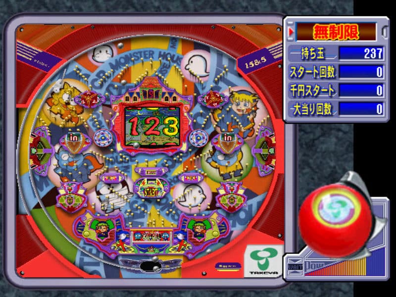 Screenshot de Neppachi V @VPACHI: CR Monster House