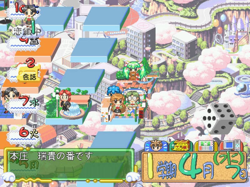 Screenshot de Net de Para: Nekosogi Paradise