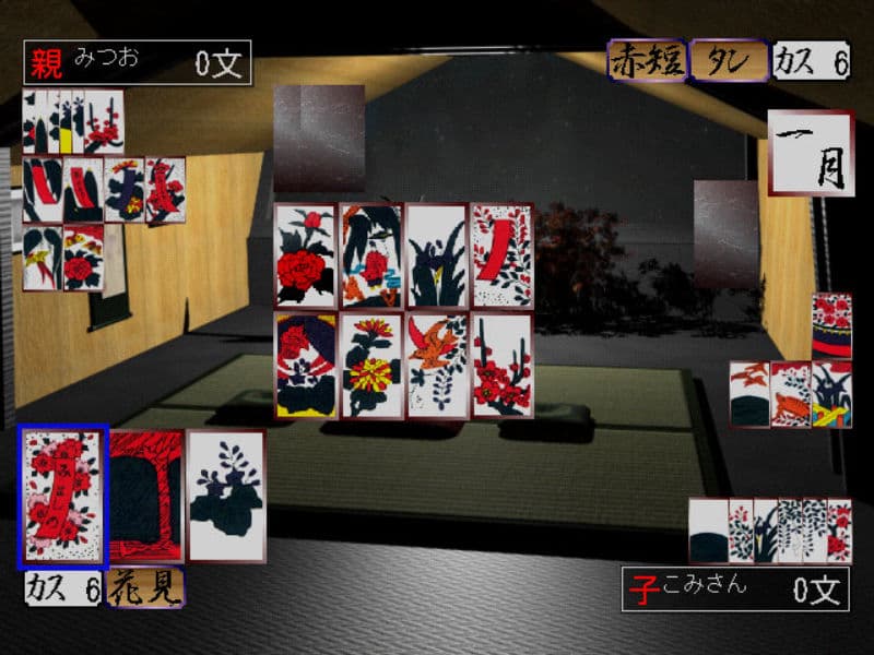 Screenshot de Net Versus Hanafuda