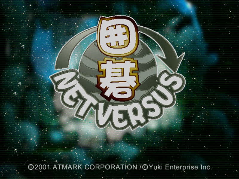 Screenshot de Net Versus Igo