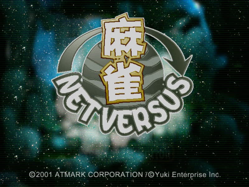 Screenshot de Net Versus Mahjong