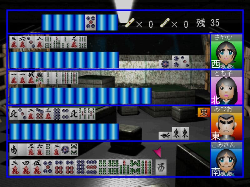 Screenshot de Net Versus Mahjong