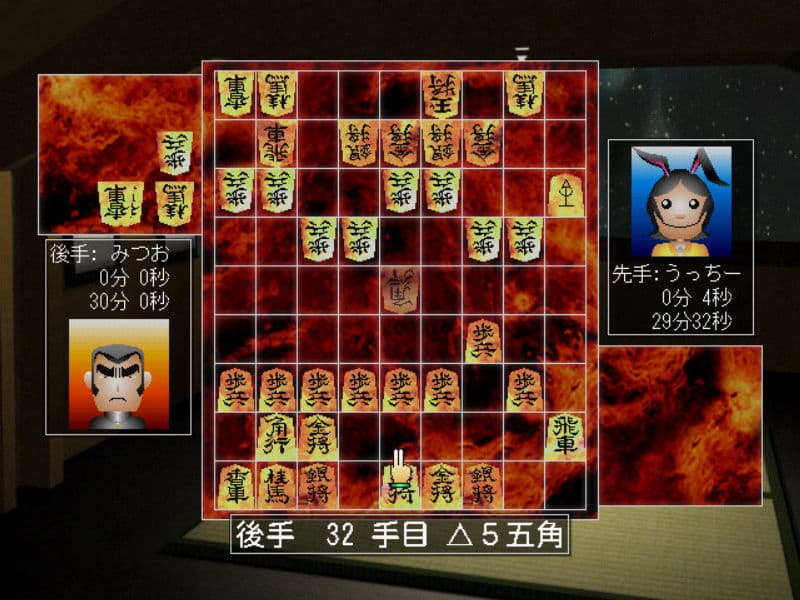Screenshot de Net Versus Shogi