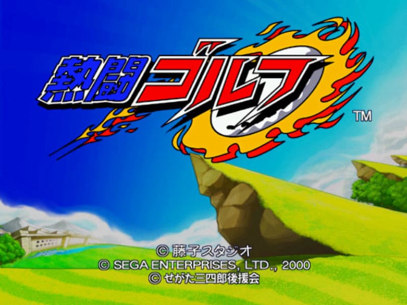 Screenshot de Nettou Golf