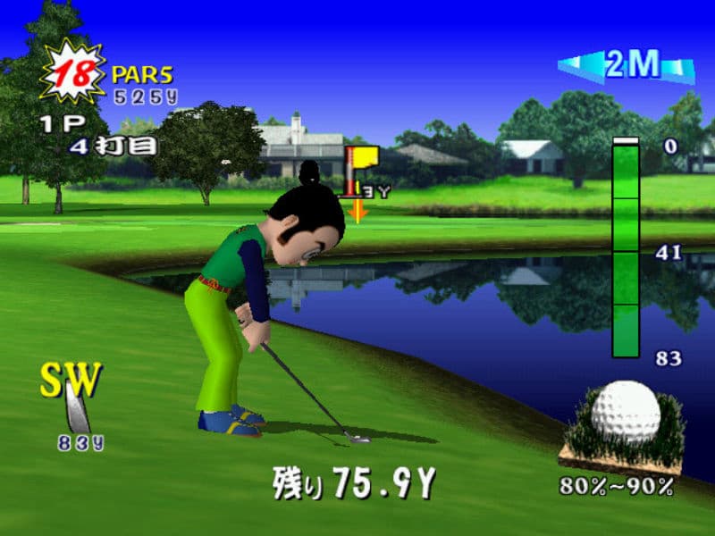 Screenshot de Nettou Golf