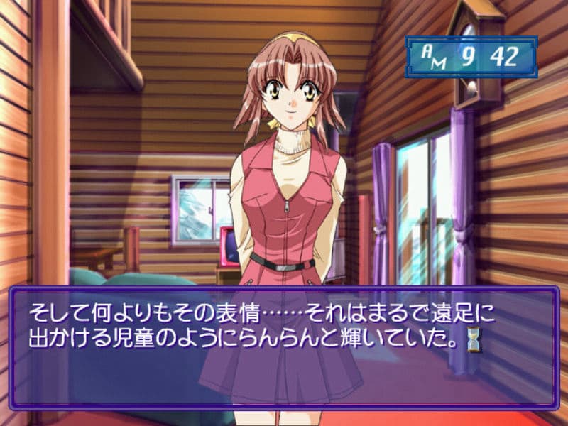 Screenshot de Never 7: The End of Infinity