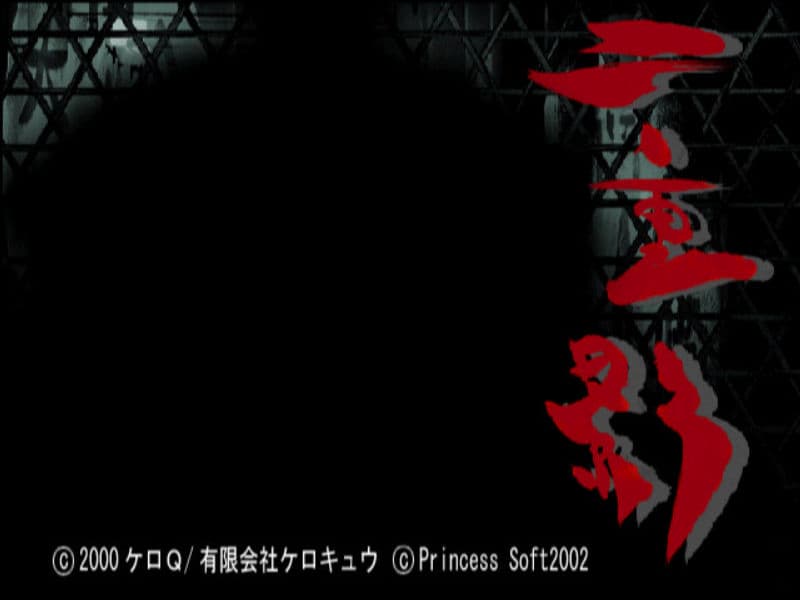 Screenshot de Nijuei