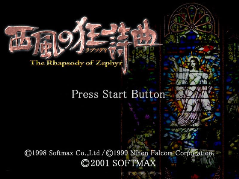 Screenshot de Nishikaze no Rhapsody