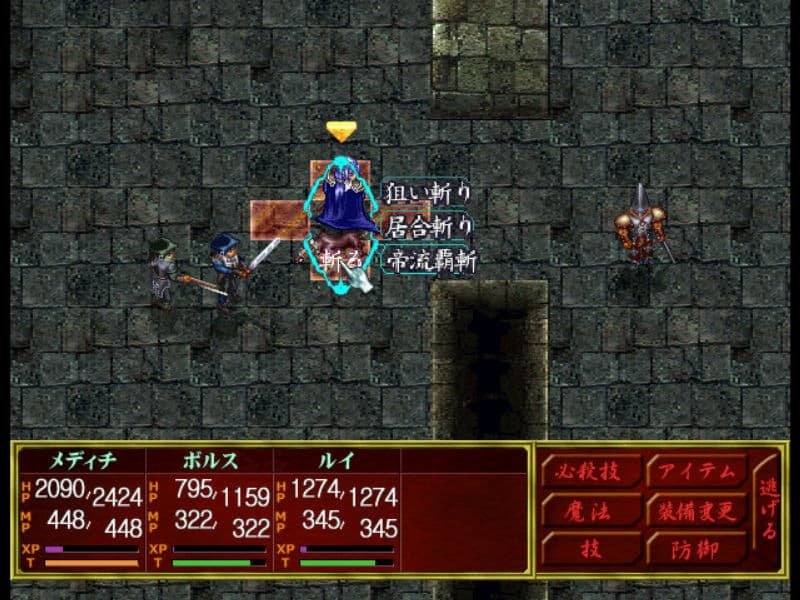 Screenshot de Nishikaze no Rhapsody