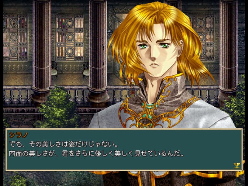 Screenshot de Nishikaze no Rhapsody