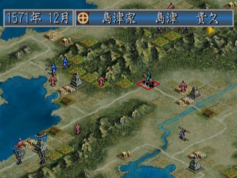 Screenshot de Nobunaga no Yabou: Shouseiroku with Power-Up Kit