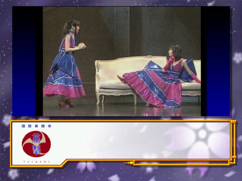 Screenshot de Ogami Ichiro Funtouki: Sakura Taisen Kayou Show "Benitokage" Yori