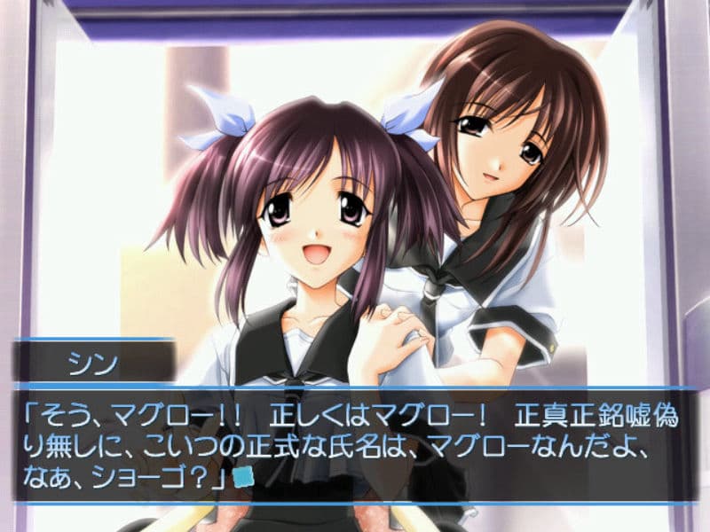 Screenshot de Omoide ni Kawaru Kimi: Memories Off