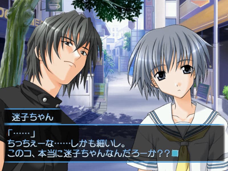 Screenshot de Omoide ni Kawaru Kimi: Memories Off