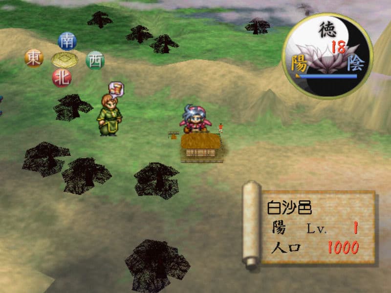 Screenshot de Oukahouzin: Ouka Sakishi Toki