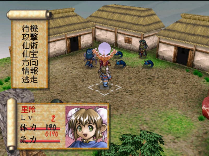 Screenshot de Oukahouzin: Ouka Sakishi Toki