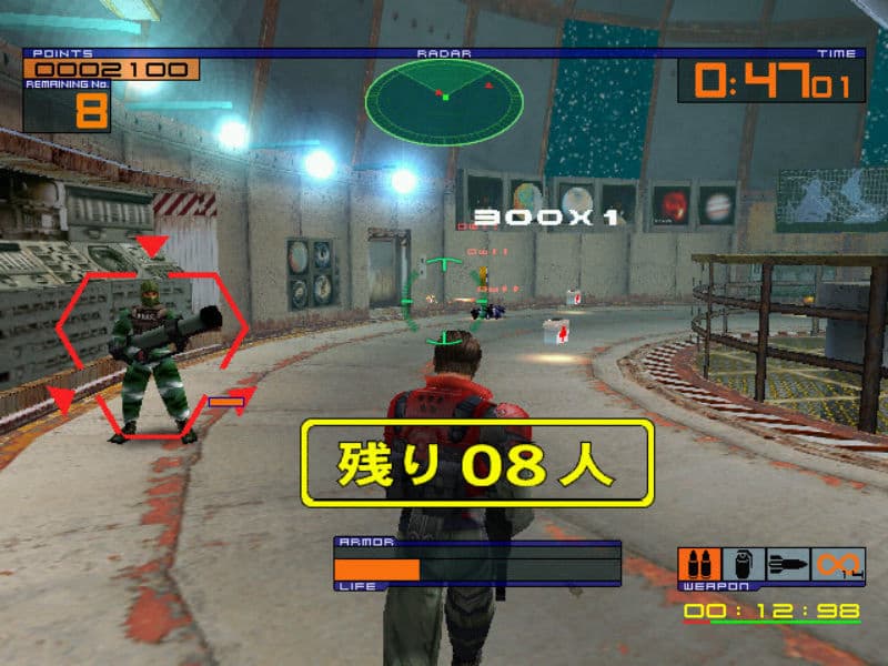 Screenshot de Outtrigger