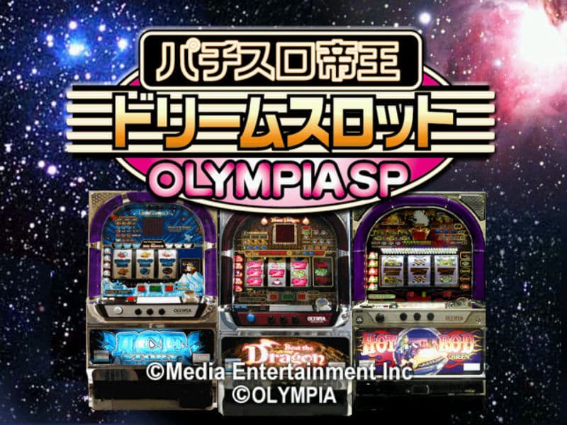 Screenshot de Pachi-Slot Teiou Dream Slot: Olympia SP