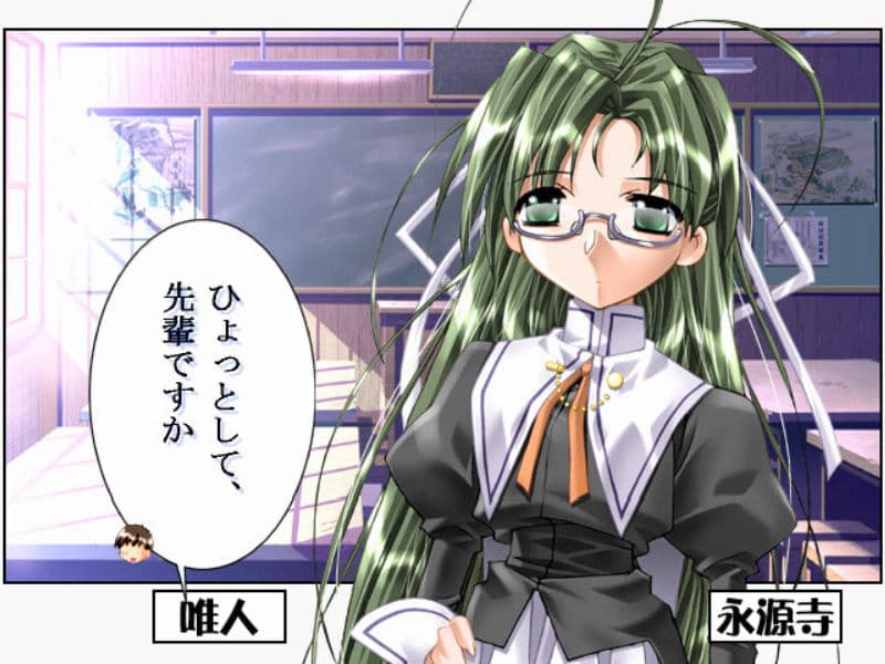 Screenshot de Pandora no Yume