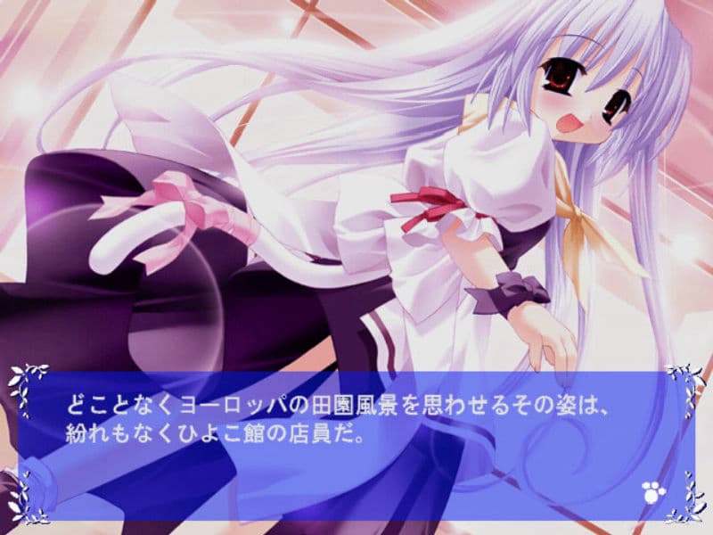 Screenshot de Patisserie na Nyanko: Hatsukoi wa Ichigo Aji