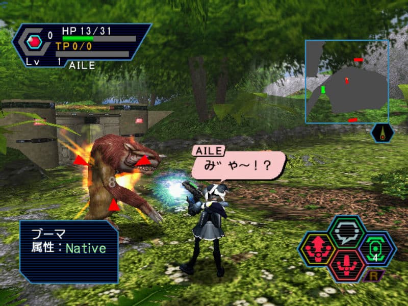 Screenshot de Phantasy Star Online