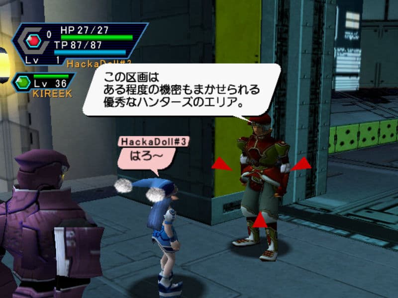 Screenshot de Phantasy Star Online Ver. 2