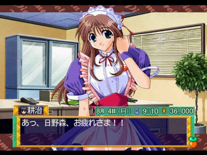 Screenshot de Pia Carrot e Youkoso!! 2