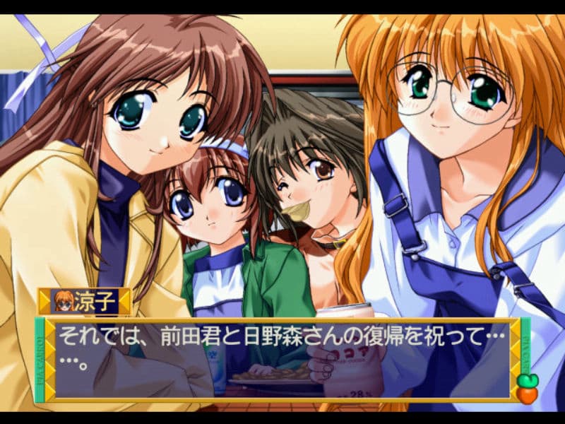 Screenshot de Pia Carrot e Youkoso!! 2.5