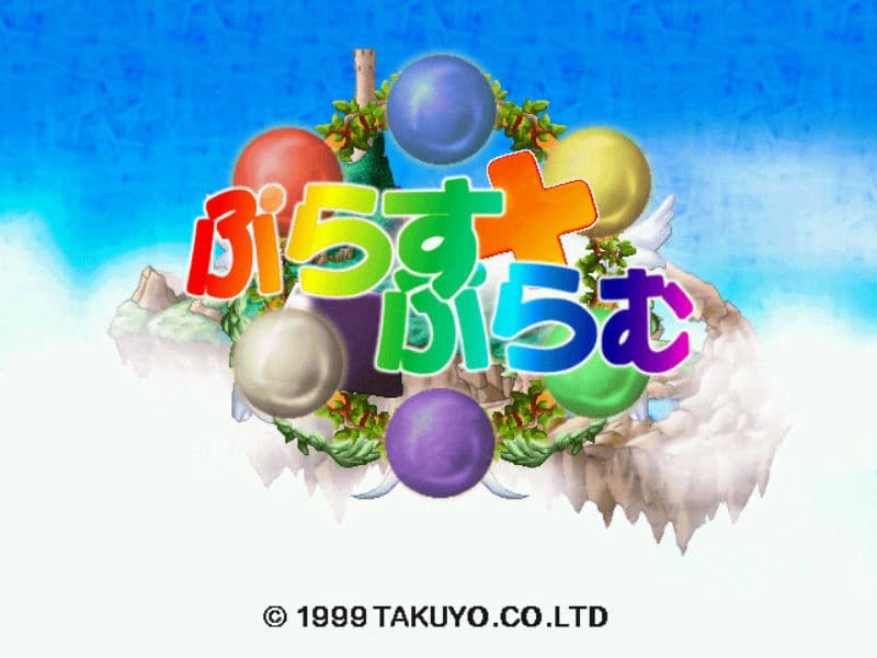 Screenshot de Plus Plum