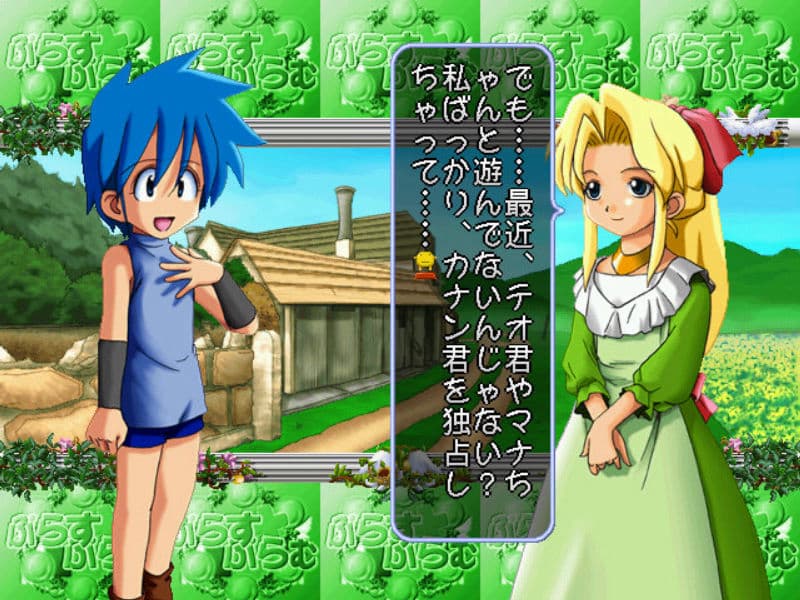 Screenshot de Plus Plum