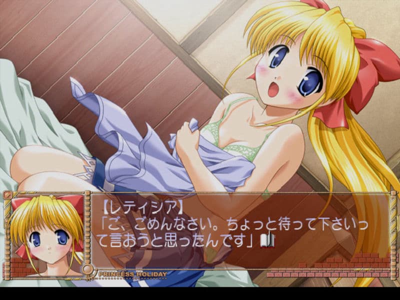 Screenshot de Princess Holiday: Korogaru Ringotei Senyaichiya