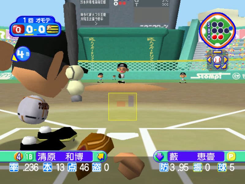 Screenshot de Pro Yakyuu Team de Asobou Net!