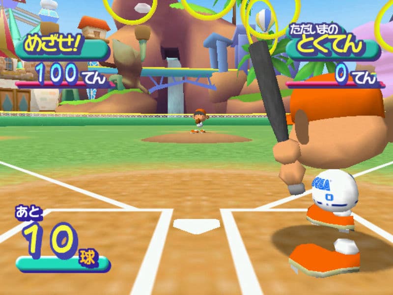 Screenshot de Pro Yakyuu Team de Asobou Net!