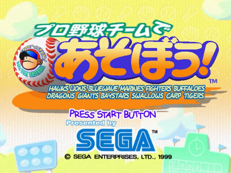 Screenshot de Pro Yakyuu Team de Asobou!