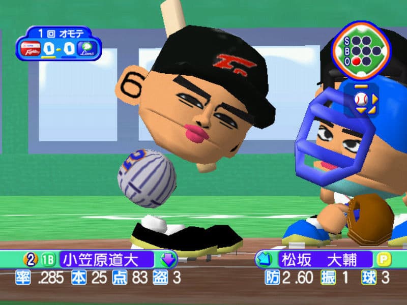 Screenshot de Pro Yakyuu Team de Asobou!