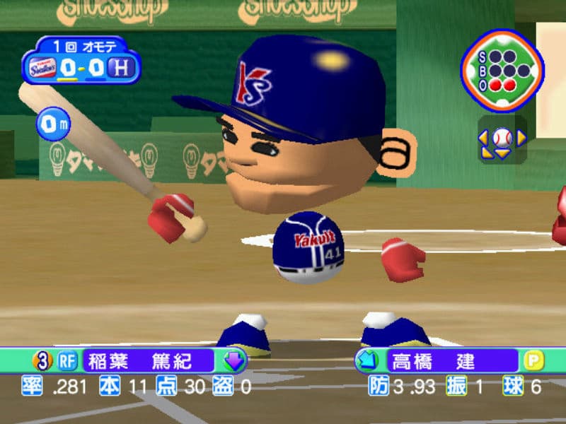 Screenshot de Pro Yakyuu Team o Tsukurou! & Asobou!