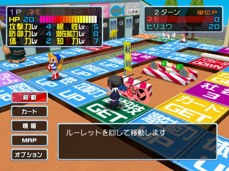 Screenshot de Project Justice