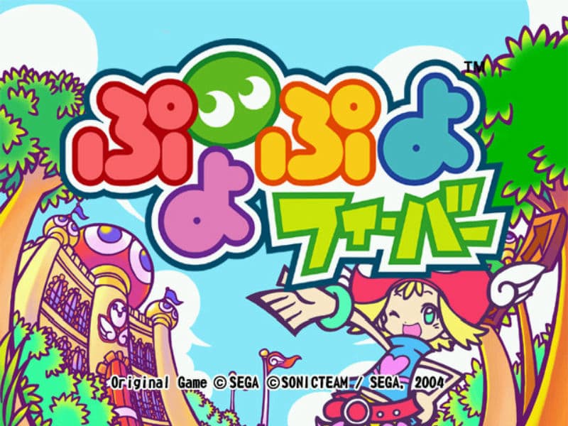 Screenshot de Puyo Pop Fever
