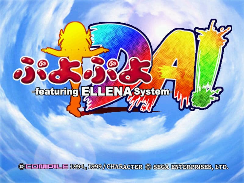 Screenshot de Puyo Puyo Da! Featuring Ellena System