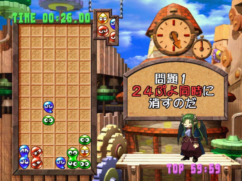 Screenshot de Puyo Puyo~n
