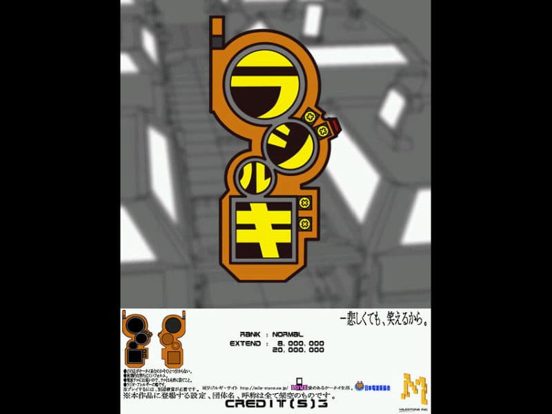 Screenshot de Radirgy