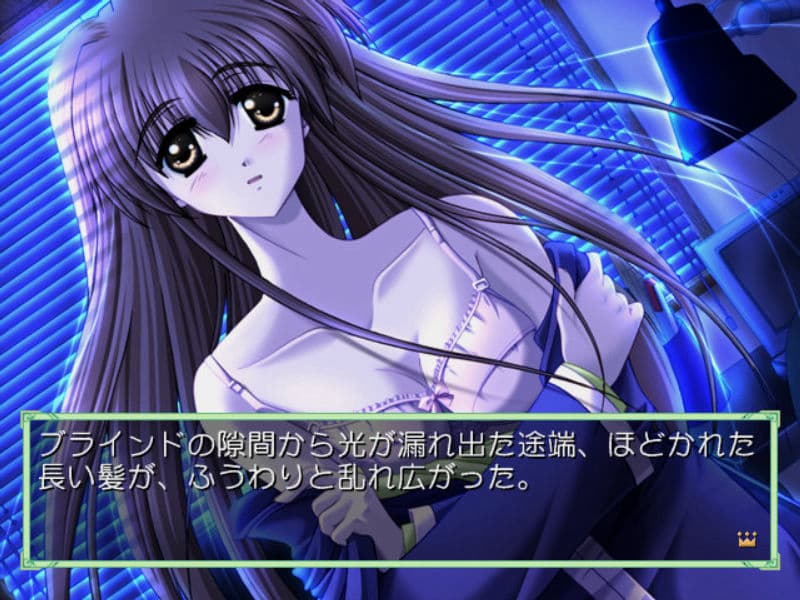 Screenshot de Renai Chu! Happy Perfect