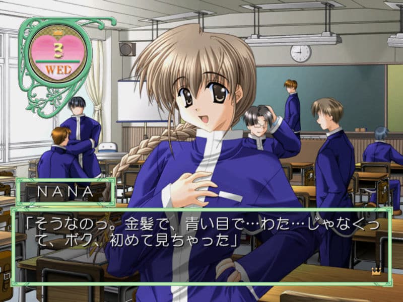 Screenshot de Renai Chu! Happy Perfect