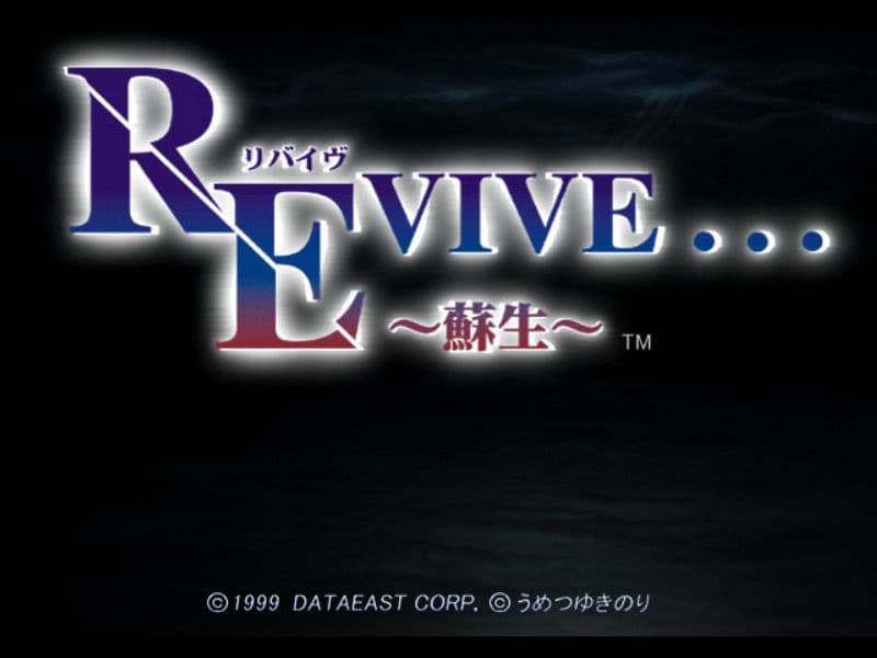 Screenshot de Revive...: Sosei