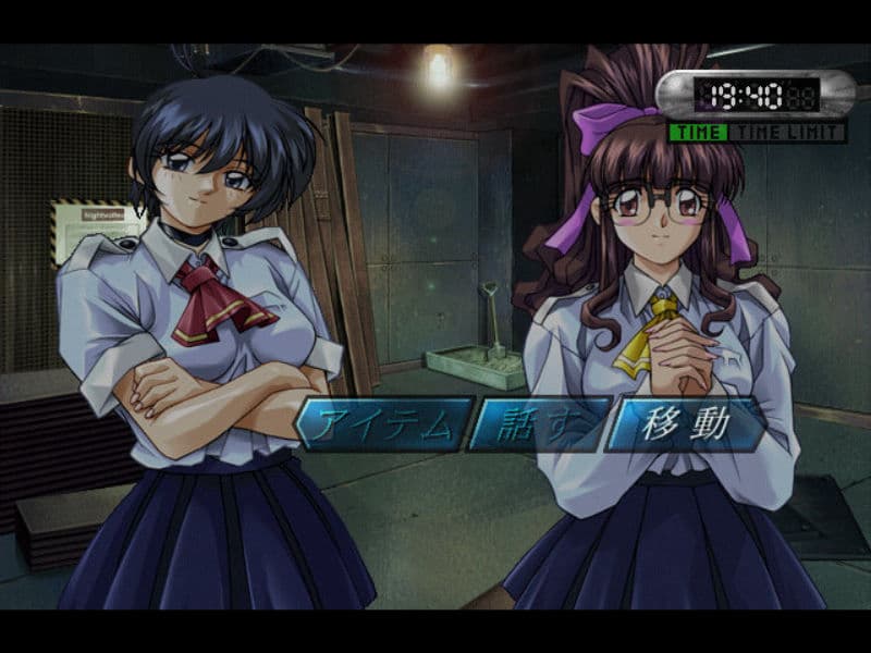 Screenshot de Revive...: Sosei