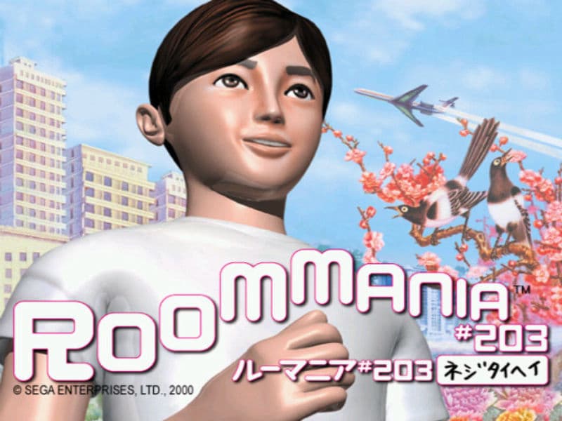 Screenshot de Roommania #203