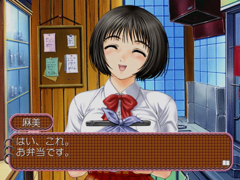 Screenshot de Roommate Asami: Okusama ha Joshikousei - Director's Edition