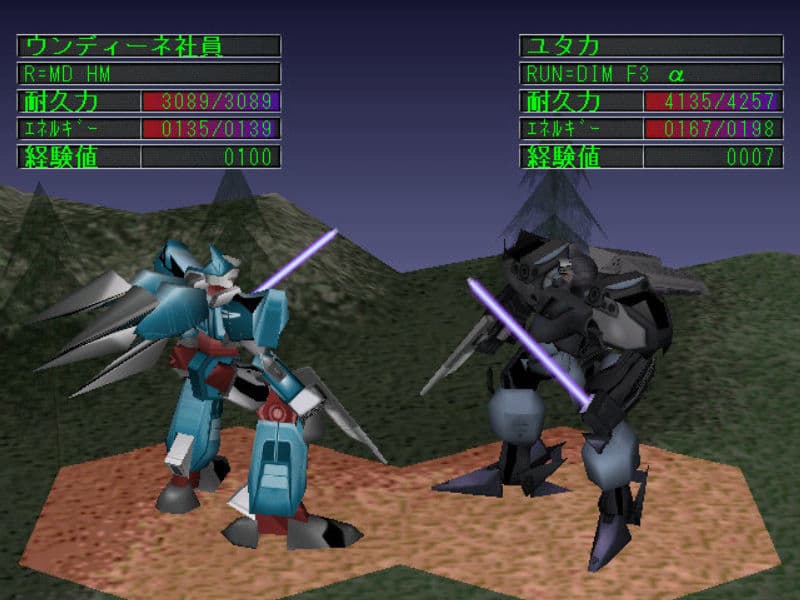 Screenshot de Run=Dim as Black Soul