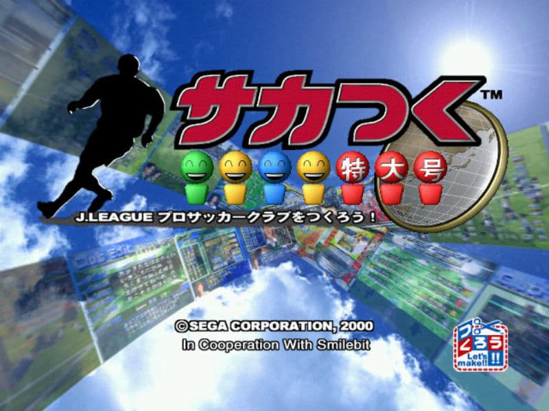 Screenshot de Saka Tsuku Tokudaigou: J.League Pro Soccer Club o Tsukurou!
