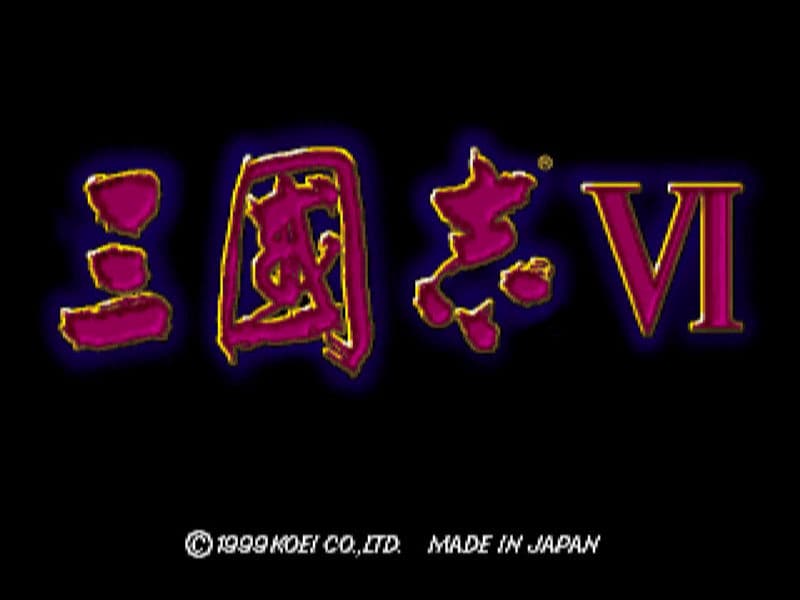 Screenshot de Sangokushi VI